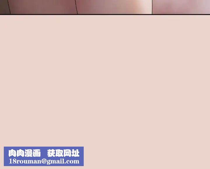 老大!请把女儿交给我!第24話