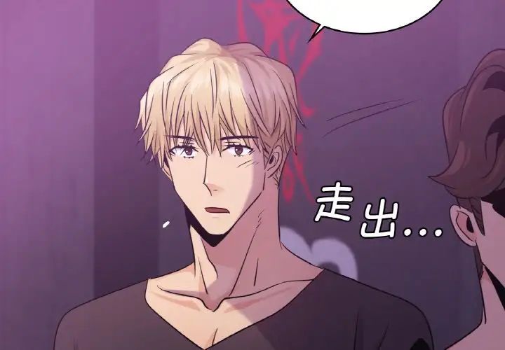 年轻代表第16话