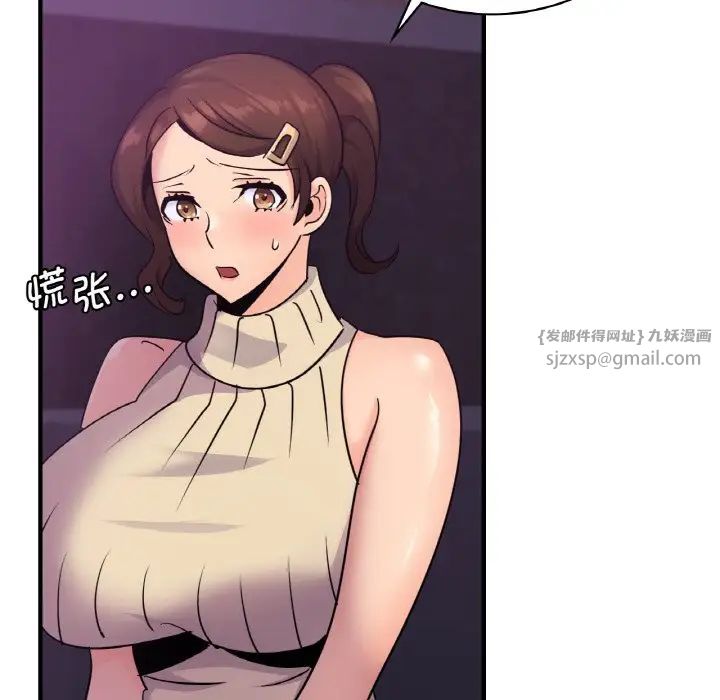 年轻代表第16话