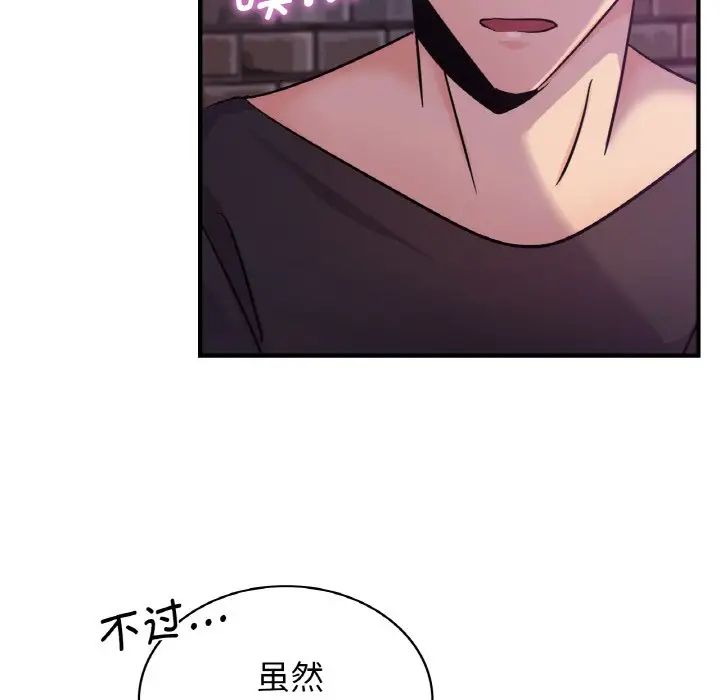 年轻代表第16話