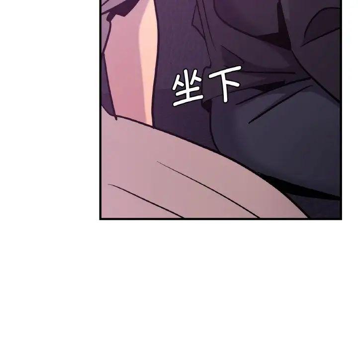 年轻代表第16话