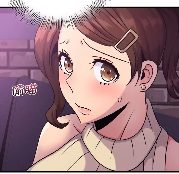 年轻代表第16话