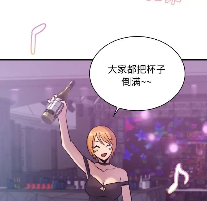 年轻代表第16话