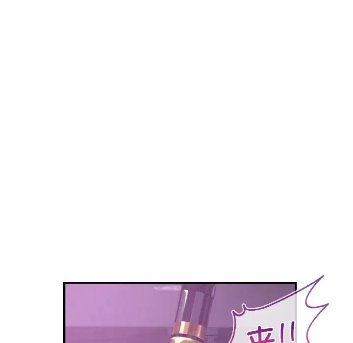 年轻代表第16話