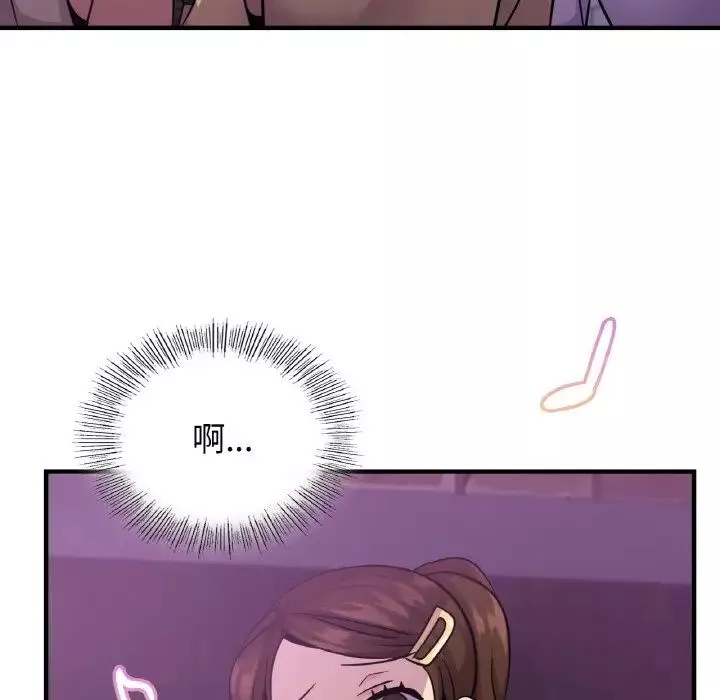 年轻代表-第16話 - 图片 28