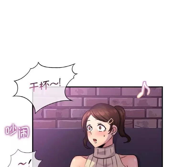 年轻代表-第16話 - 图片 35