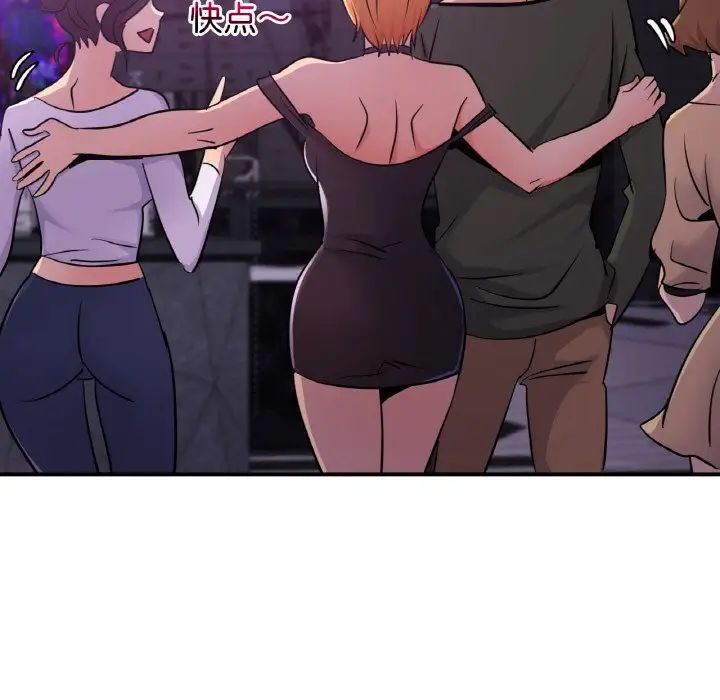 年轻代表第16话