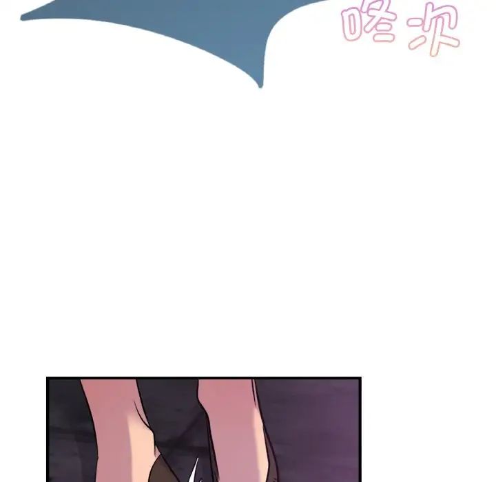 年轻代表第16话