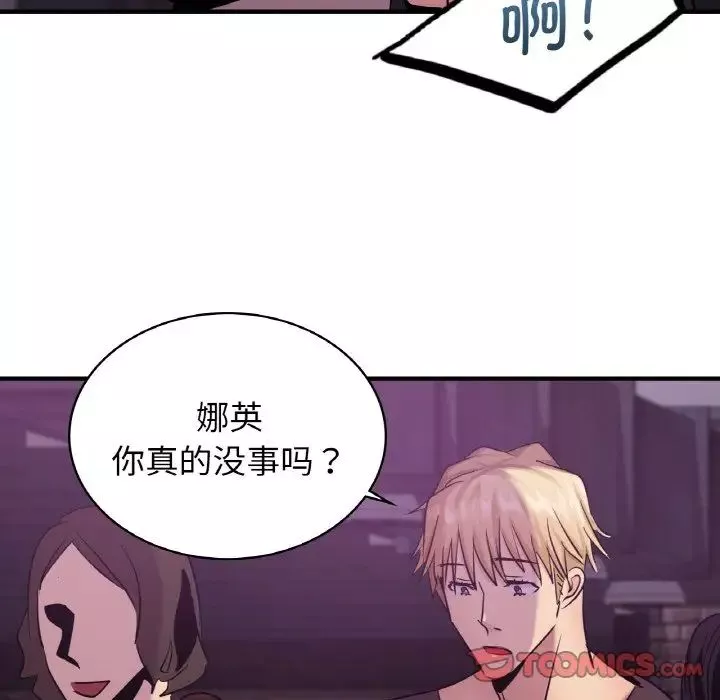 年轻代表-第16話 - 图片 57