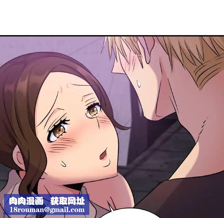 年轻代表第16話