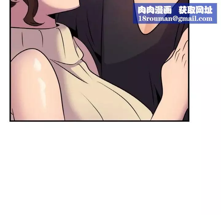 年轻代表-第16話 - 图片 72