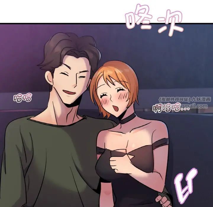 年轻代表第16话