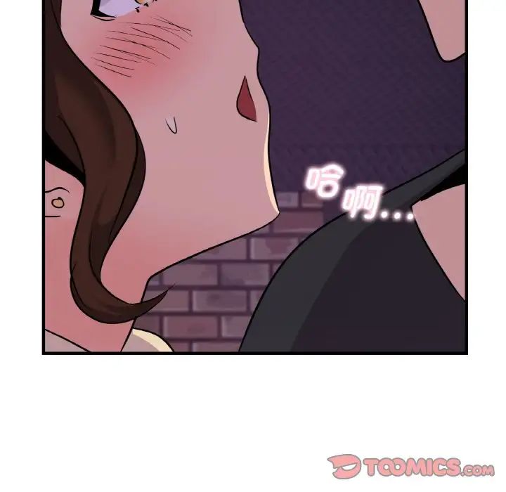 年轻代表第16話