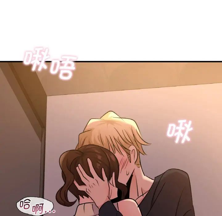 年轻代表第16話