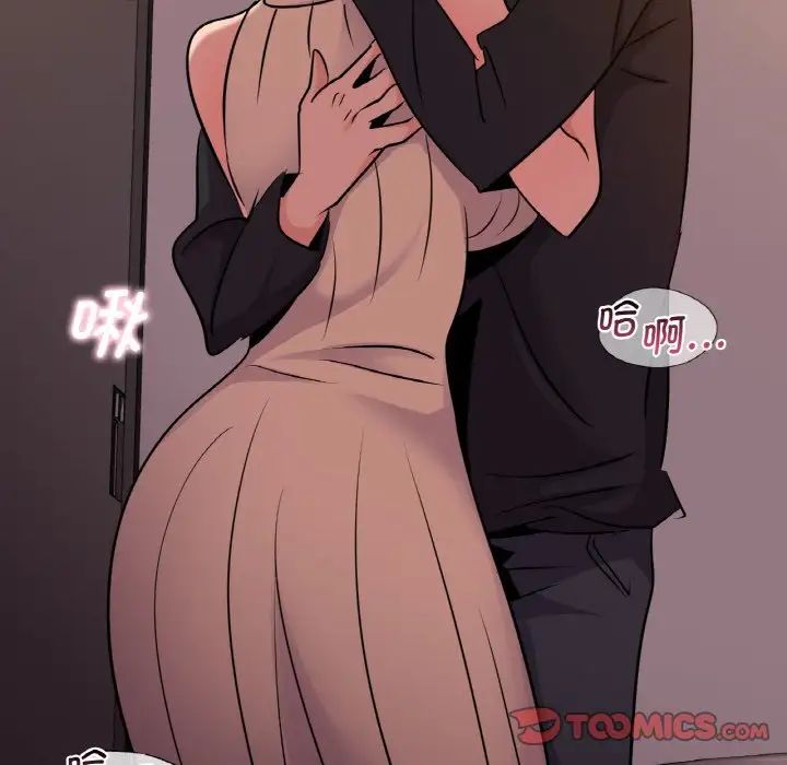 年轻代表第16話