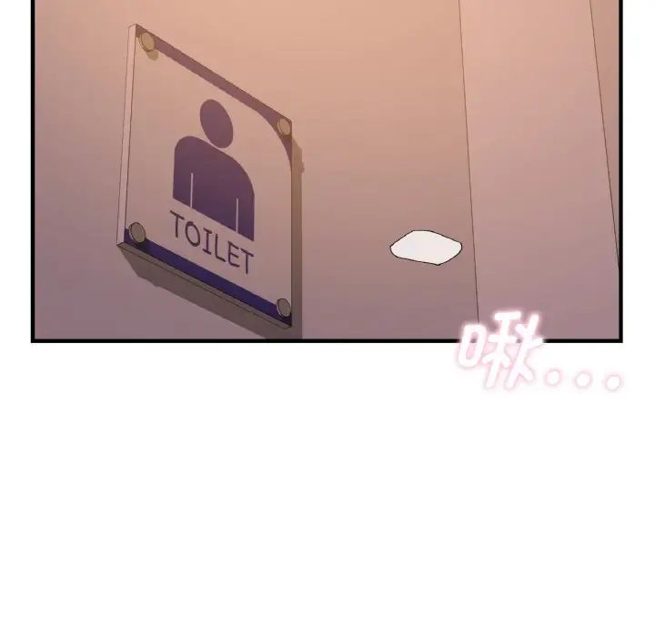 年轻代表第16话