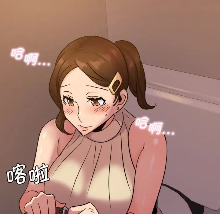 年轻代表第16話