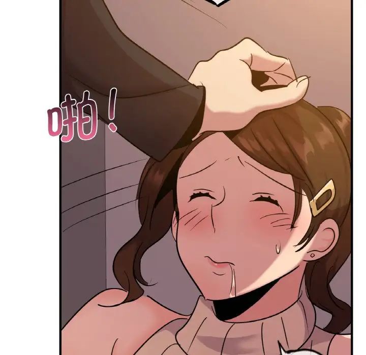 年轻代表第16話