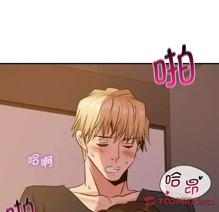 年轻代表-第16話 - 图片 129