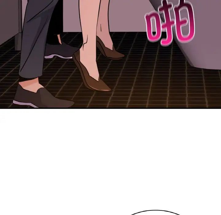 年轻代表第16話