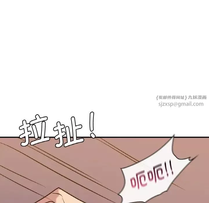 年轻代表-第16話 - 图片 137