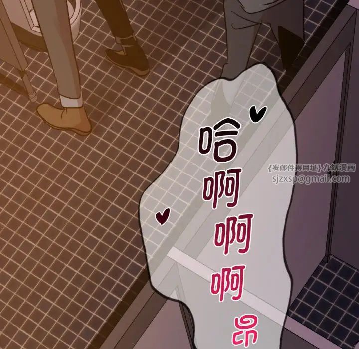 年轻代表第16話