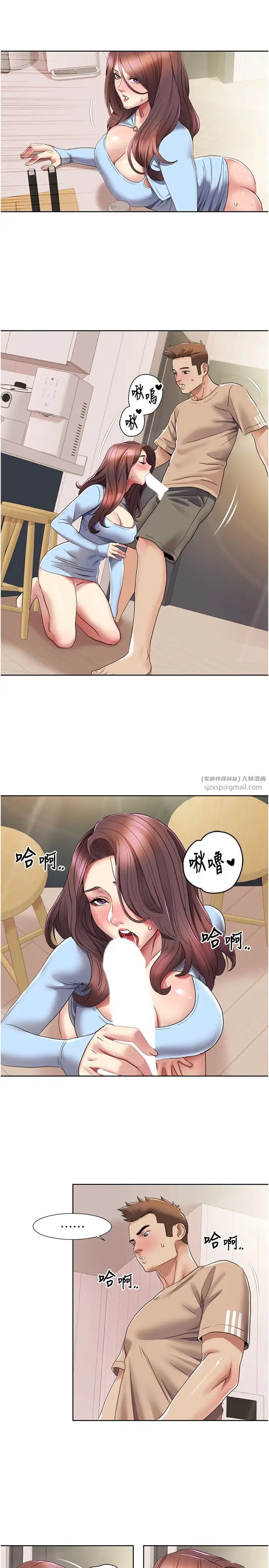 我的性福剧本第22話-口爆女演員