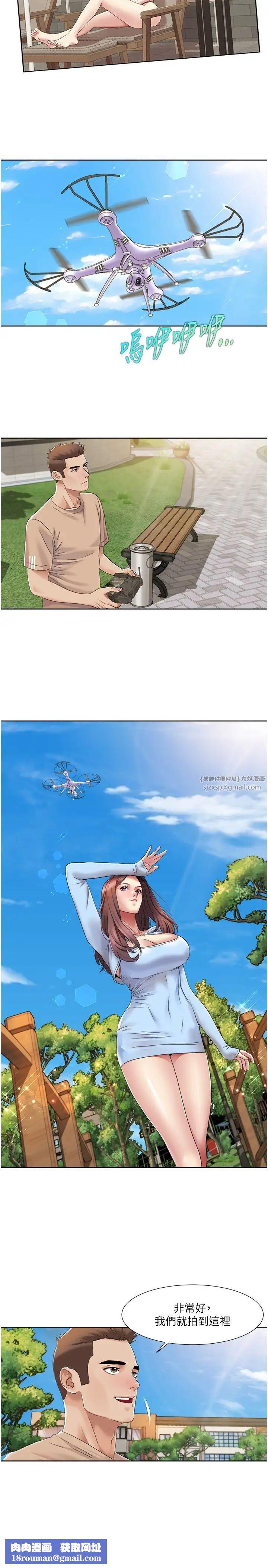 我的性福剧本第22話-口爆女演員