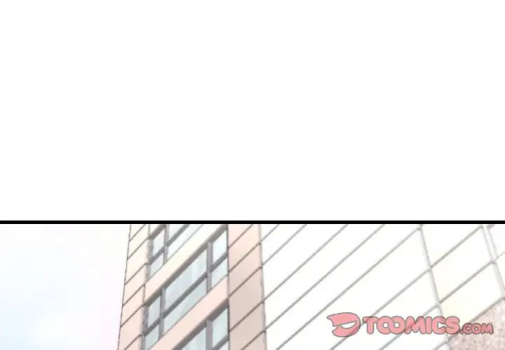 渴望占有她第13話