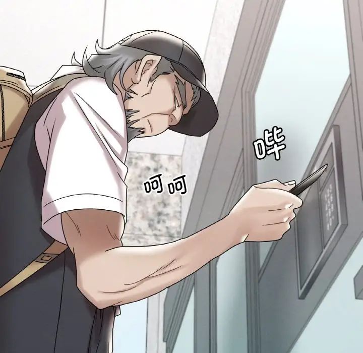 渴望占有她第13話