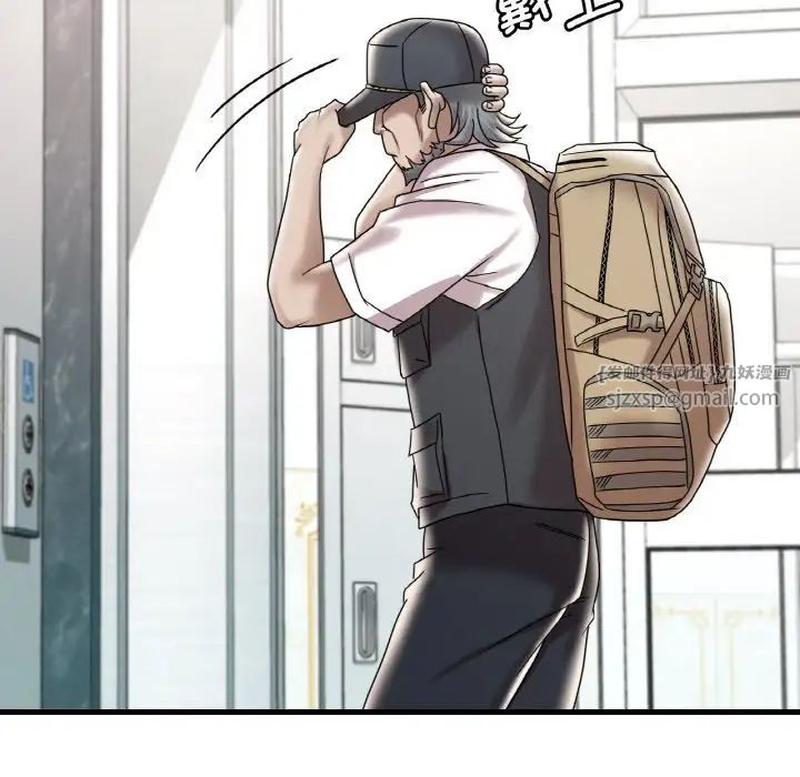 渴望占有她第13話