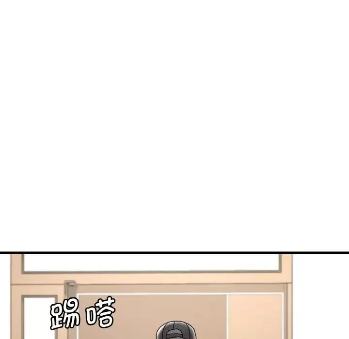 渴望占有她-第13話 - 图片 17