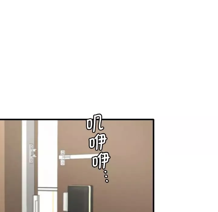 渴望占有她-第13話 - 图片 27