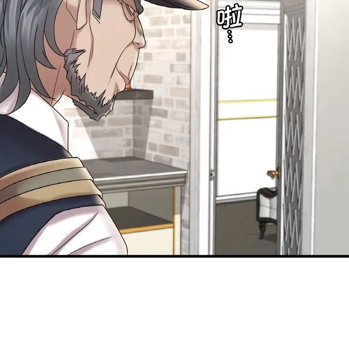 渴望占有她第13話