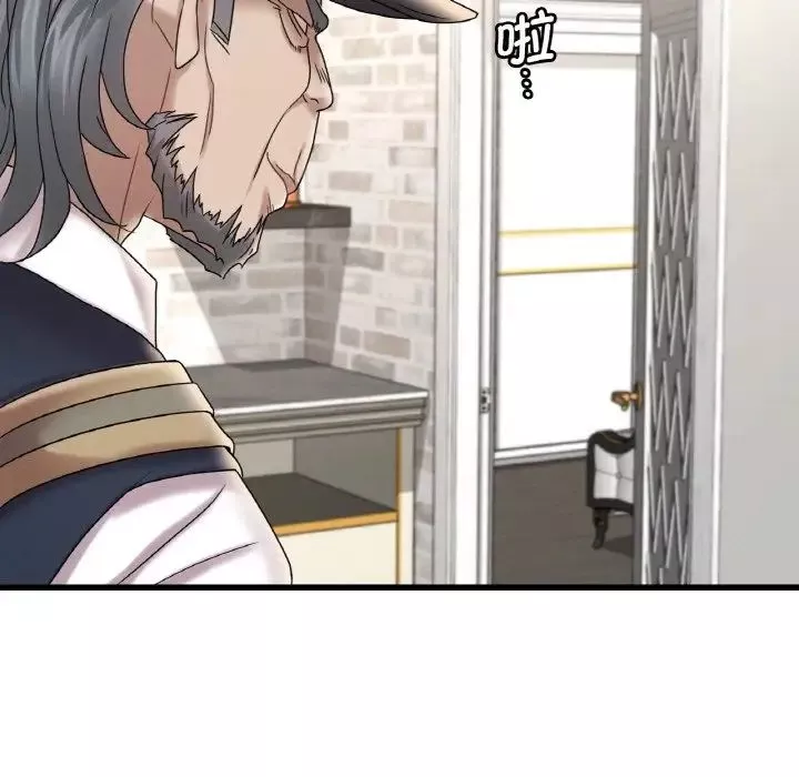 渴望占有她第13話