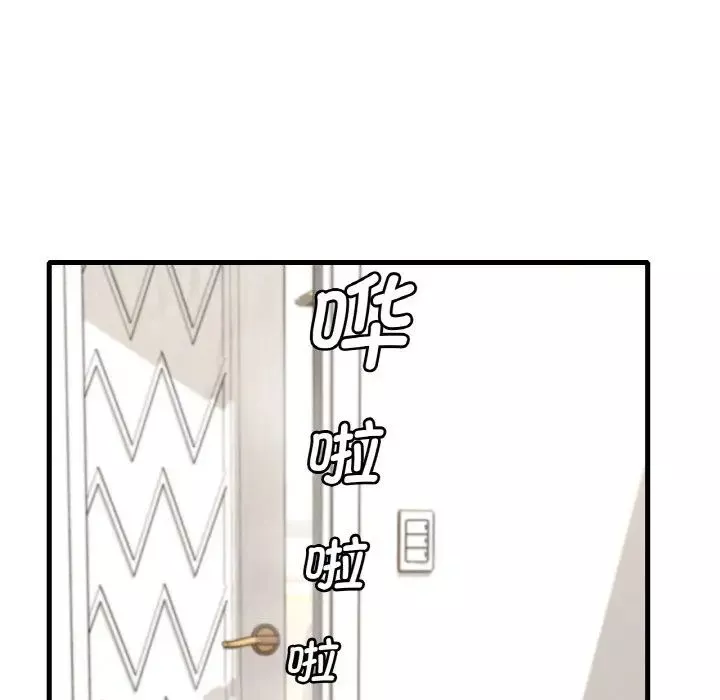 渴望占有她-第13話 - 图片 37