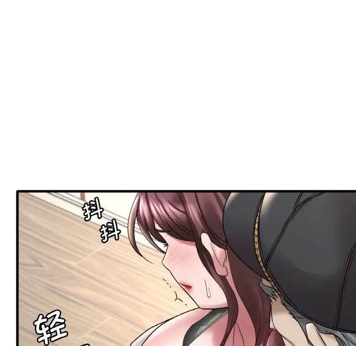 渴望占有她第13話