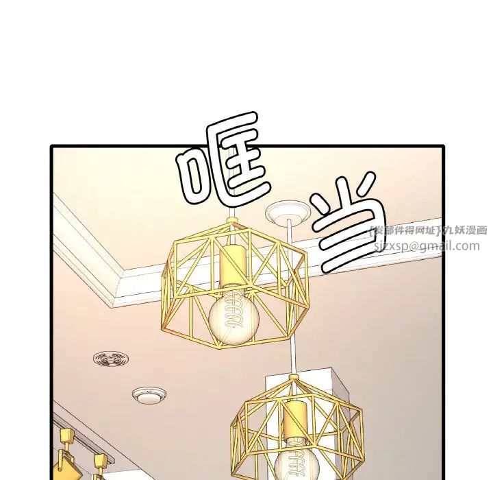 渴望占有她第13話