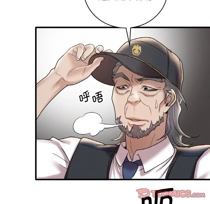 渴望占有她第13話