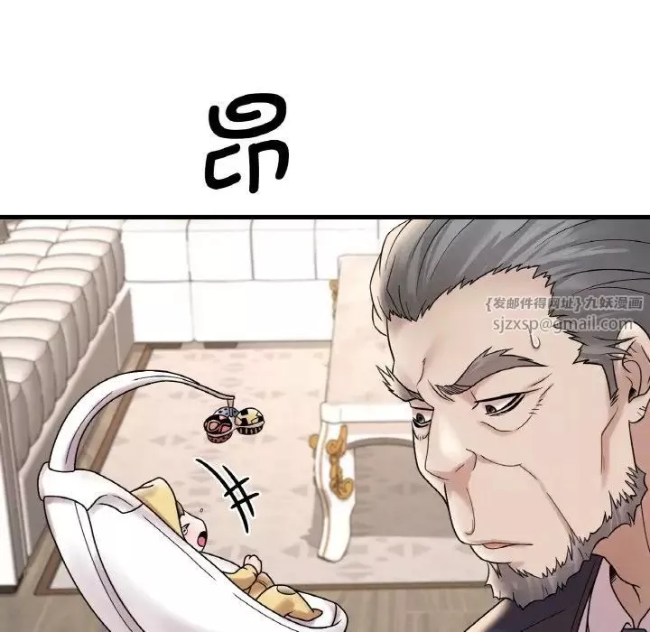 渴望占有她-第13話 - 图片 94
