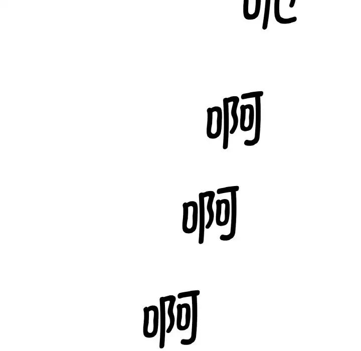 渴望占有她第13話