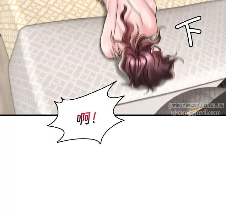 渴望占有她第13話