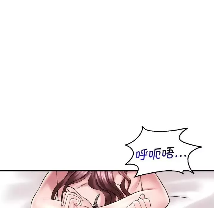 渴望占有她第13話