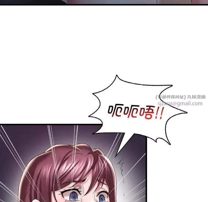 渴望占有她-第13話 - 图片 117