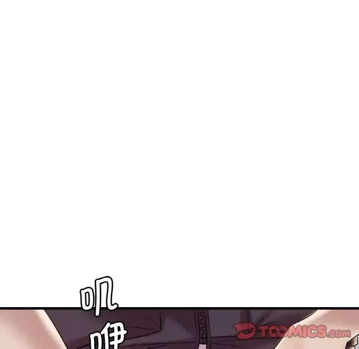 渴望占有她-第13話 - 图片 132