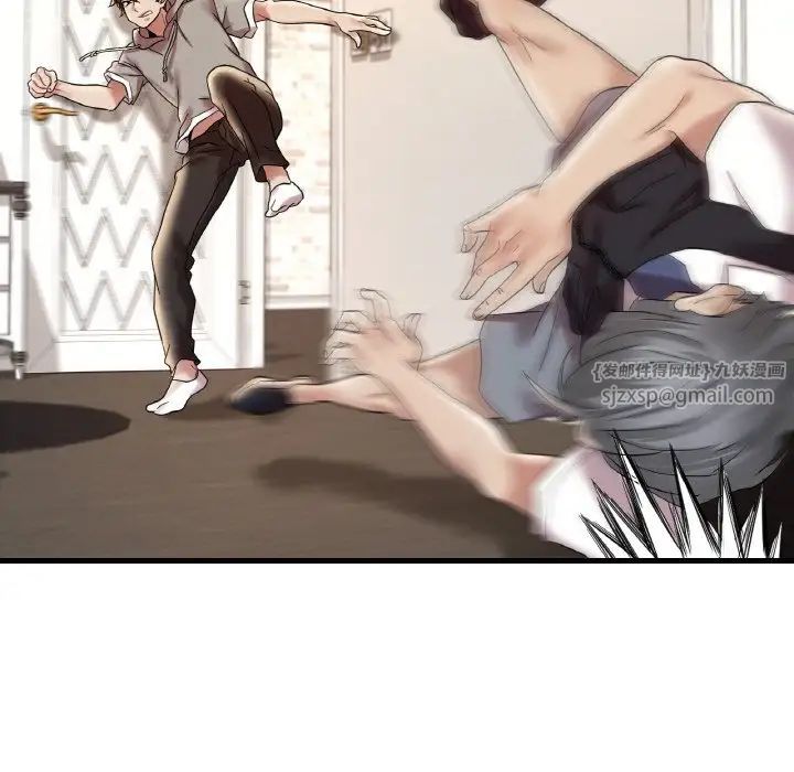 渴望占有她第13話