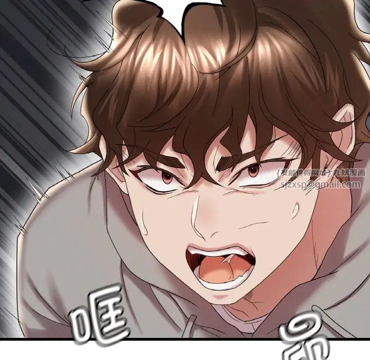 渴望占有她第13話