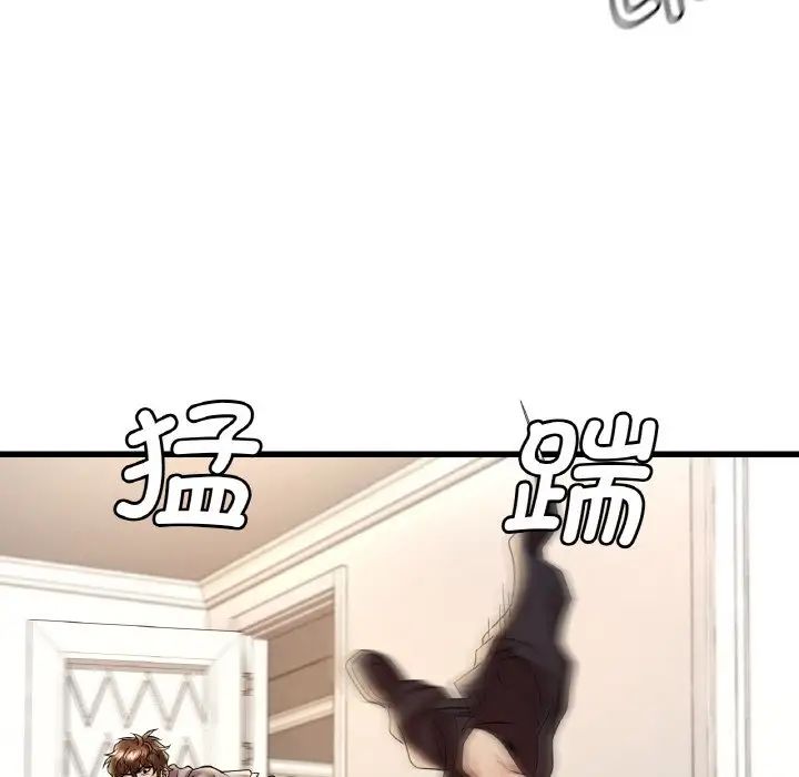 渴望占有她第13話