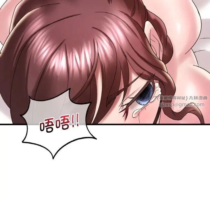 渴望占有她第13話