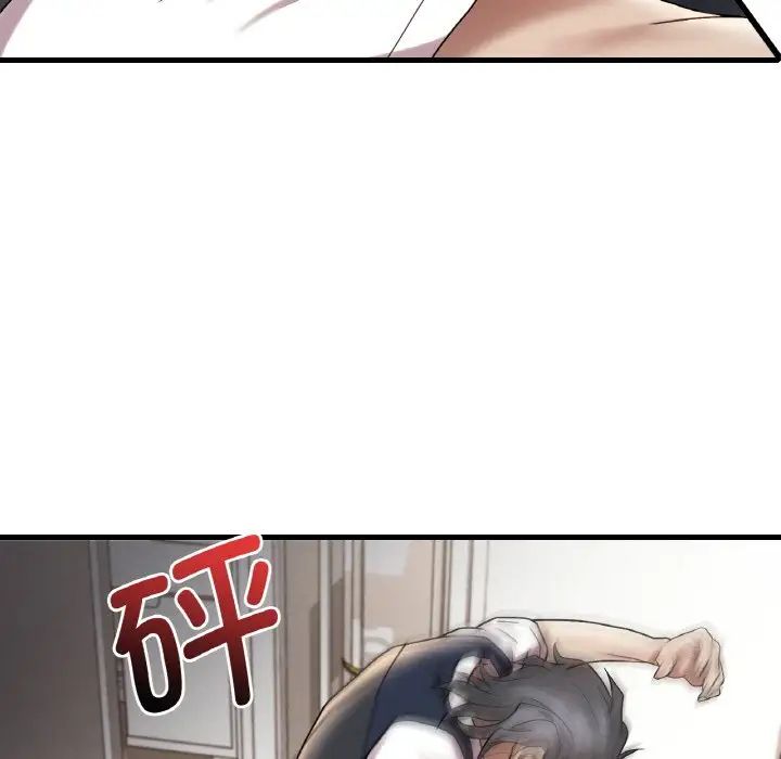 渴望占有她第13話